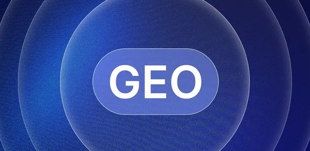 喜德县生成式引擎优化赛道升温，盘点 GEO 行业发展态势