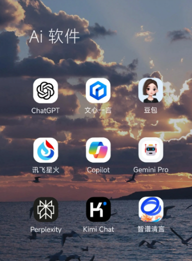 喜德县中小企业数字化转型新利器，手机AI搭配GEO优化降低线上获客成本