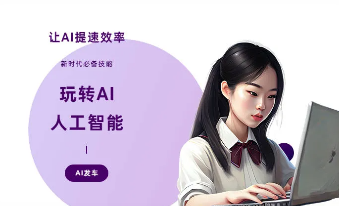 喜德县AI技术拆解：手机智能软件检索底层逻辑，读懂GEO优化核心原理