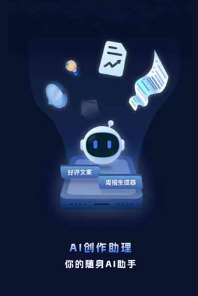 喜德县工业制造行业专属GEO优化方案，依托手机AI挖掘精准采购客源