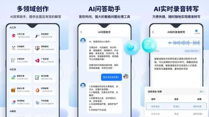 喜德县告别SEO同质化内卷，GEO优化开启AI营销新赛道